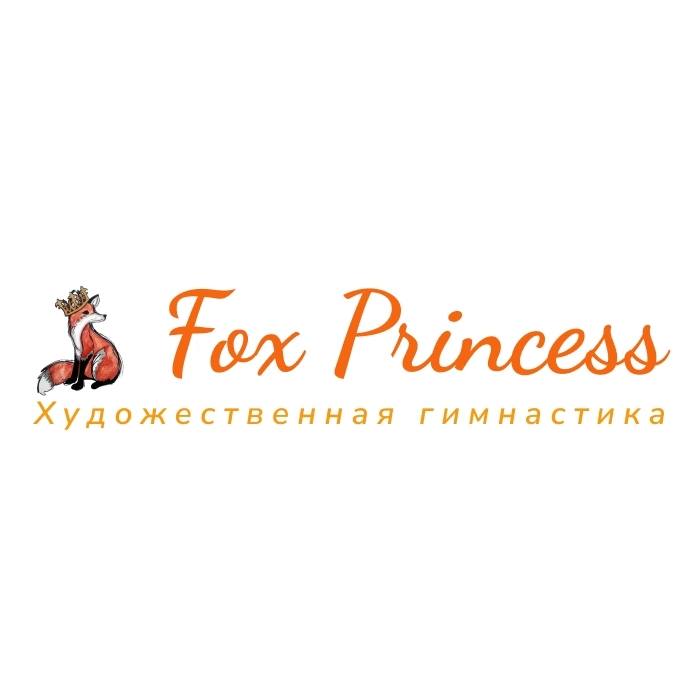 СК Fox Princess